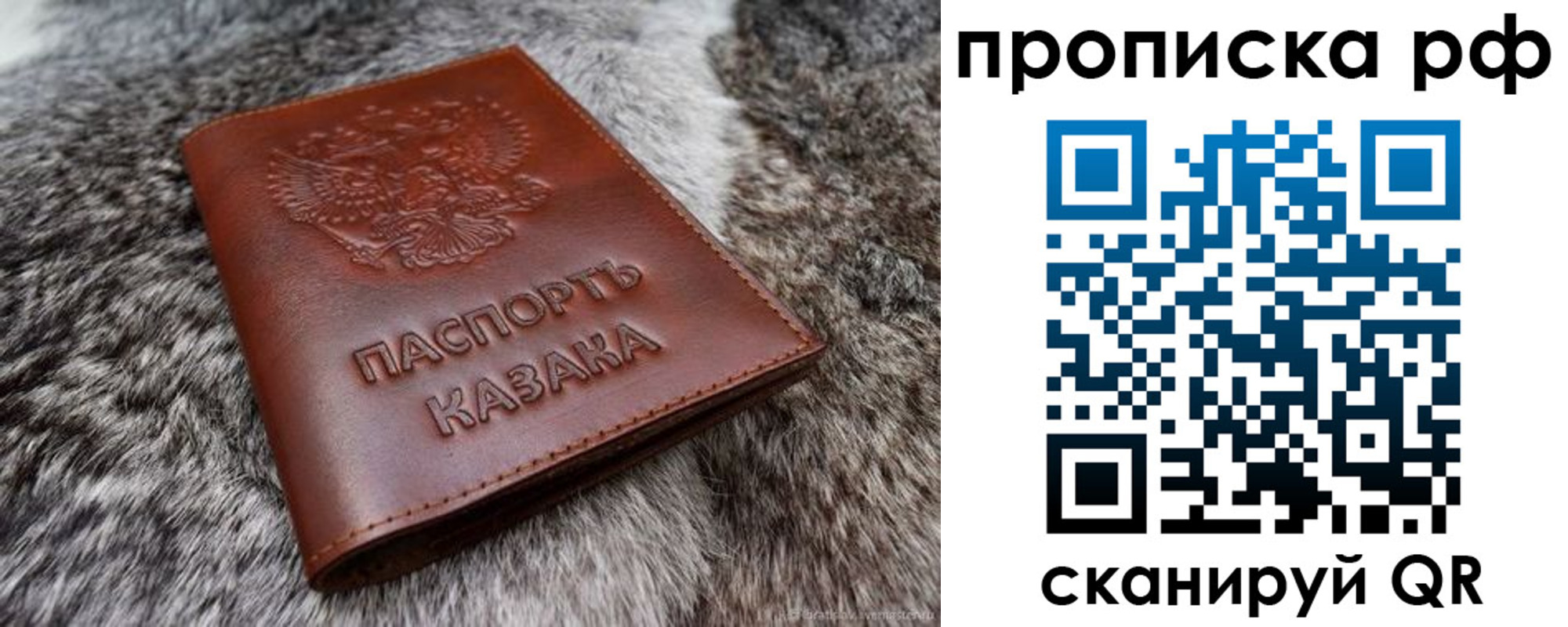 временная регистрация гарантия в Вологодской области